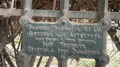 لوحة عمرها 140 عامًا على سور نادي الجزيرة.. وفنان يكشف سرها (صور)