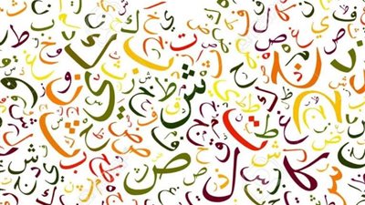 اليوم العالمي للخط العربي.. سر الحروف التي أسرت العالم