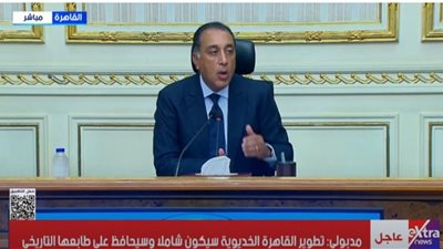 مدبولي يحسم الجدل: الدولة لا تبيع أصولها بل تطورها لخدمة المواطن |فيديو