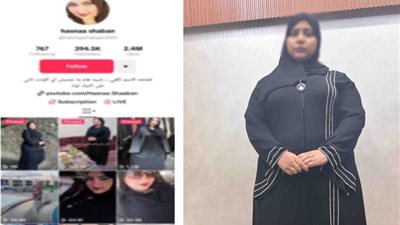 الداخلية تعلن تفاصيل ضبط البلوجر 