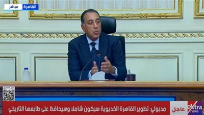 مصطفى مدبولي يعلن بدء تلقي طلبات المستأجرين للوحدات البديلة أول أكتوبر |فيديو