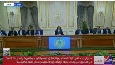 الغرف التجارية تُعلن عن تبكير الأوكازيون الصيفي بمشاركة واسعة من المحال