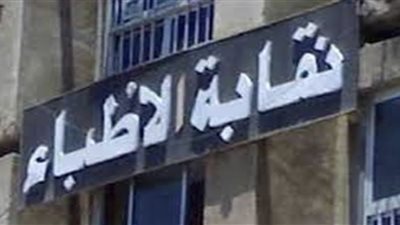 ضربوا الأطباء في العناية.. القصة الكاملة لقتحام 5 أشخاص مستشفى دكرنس