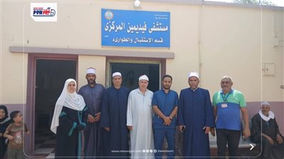 زيارة قافلة أوقاف الفيوم إلى مستشفى فيديمين: دعم معنوي وراحة نفسية للمرضى