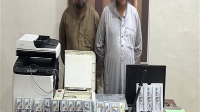 تخصصا في تزوير العملة.. حبس شخصين كونا تشكيلا عصابيا 4 أيام على ذمة التحقيقات