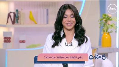 حنين الشاطر تكشف كواليس بدايتها الفنية.. وتحلم بتصوير «تكة»