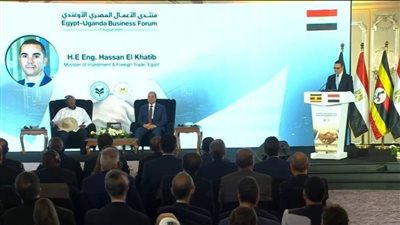 الخطيب: منتدى الأعمال المصري الأوغندي منصة لانطلاق مشروعات كبرى تدعم التنمية