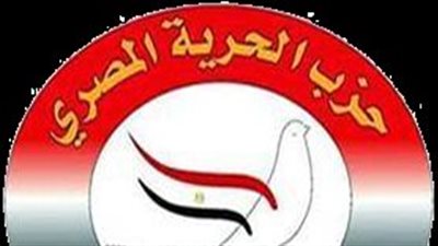 الحرية المصري: كلمة الرئيس ببروكسل ترسم خريطة جديدة للشراكة المصرية الأوروبية