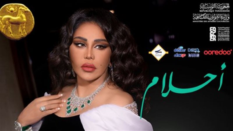 أحلام