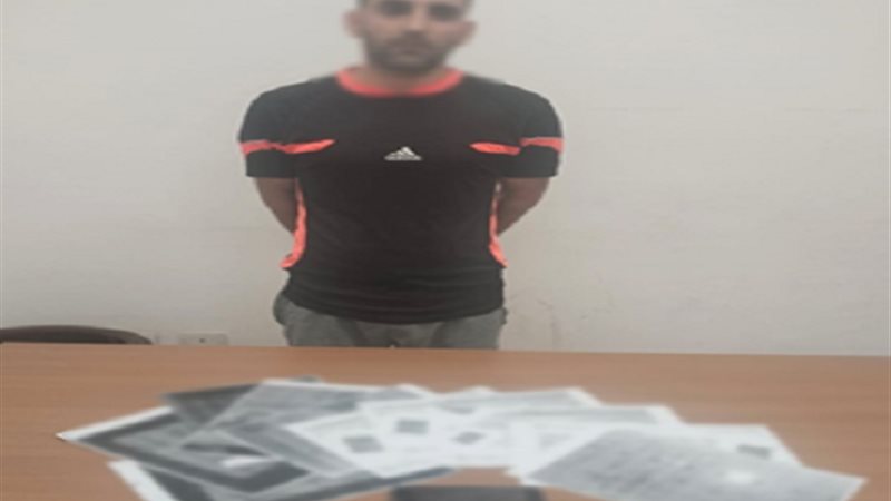 المتهم عقب القبض