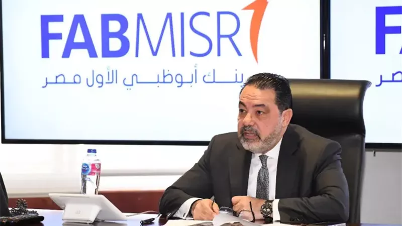بنك أبوظبي الأول