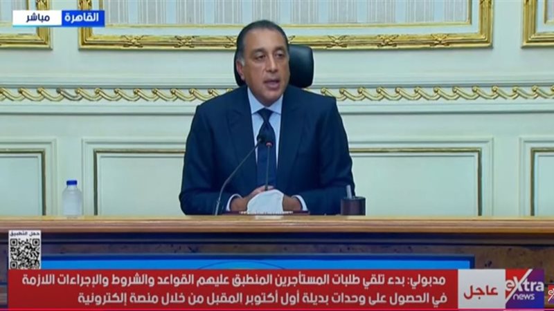 الدكتور مصطفىمدبولي