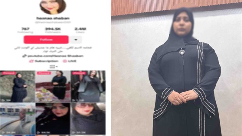 حسناء شعبان
