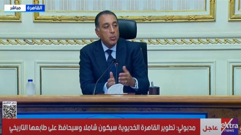 الدكتور مصطفى مدبولي