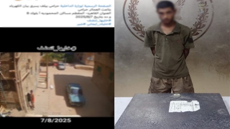 المتهم بسرقة باب