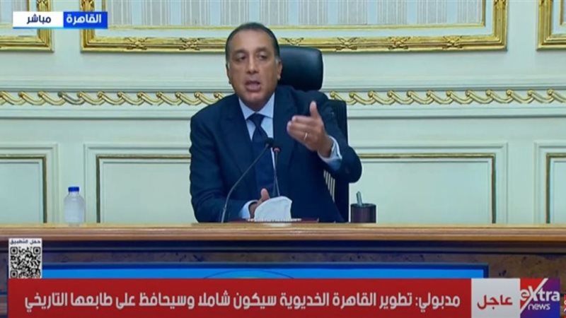 الدكتور مصطفى مدبولي