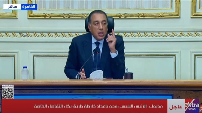 الدكتور مصطفى مدبولي