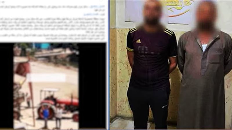 المتهمان