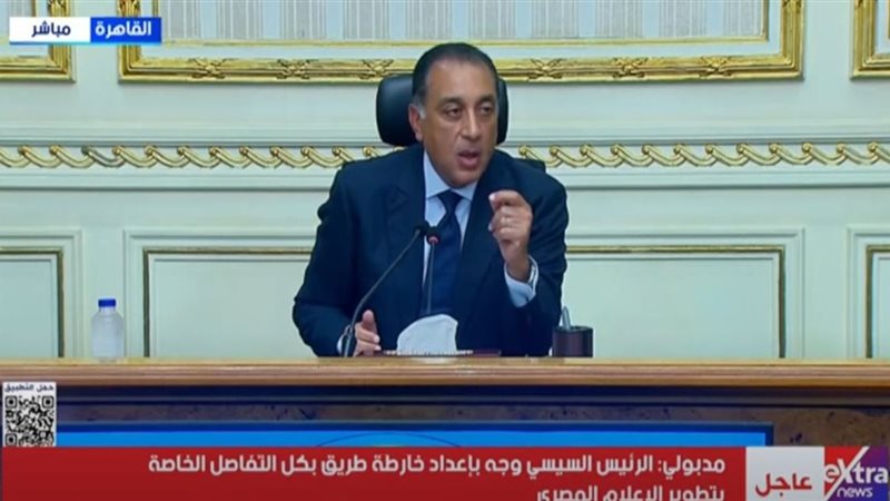 الدكتور مصطفى مدبولي