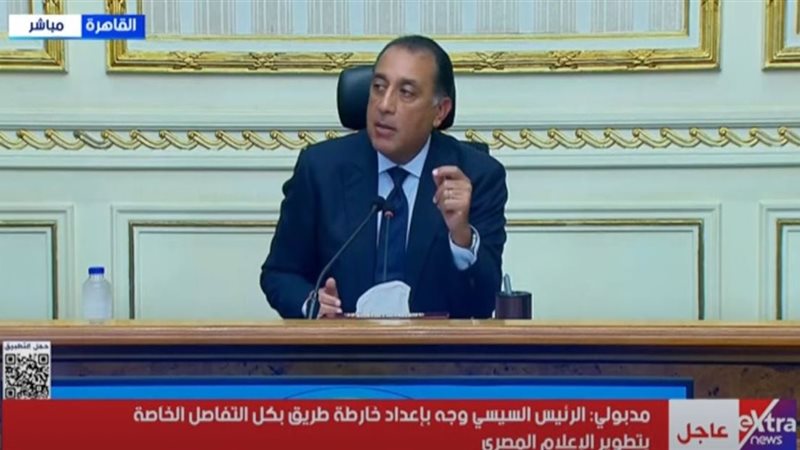 الدكتور مصطفى مدبولي