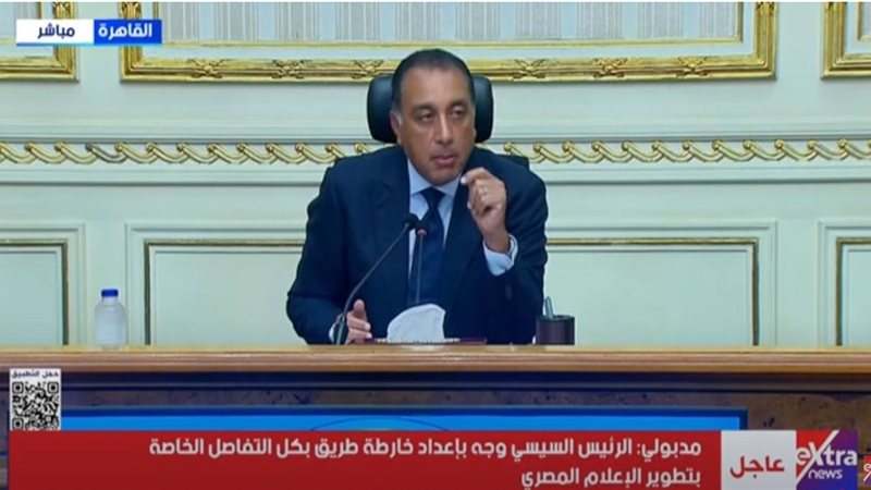 الدكتور مصطفى مدبولي
