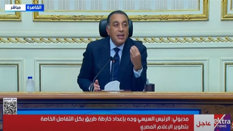 الدكتور مصطفى مدبولي