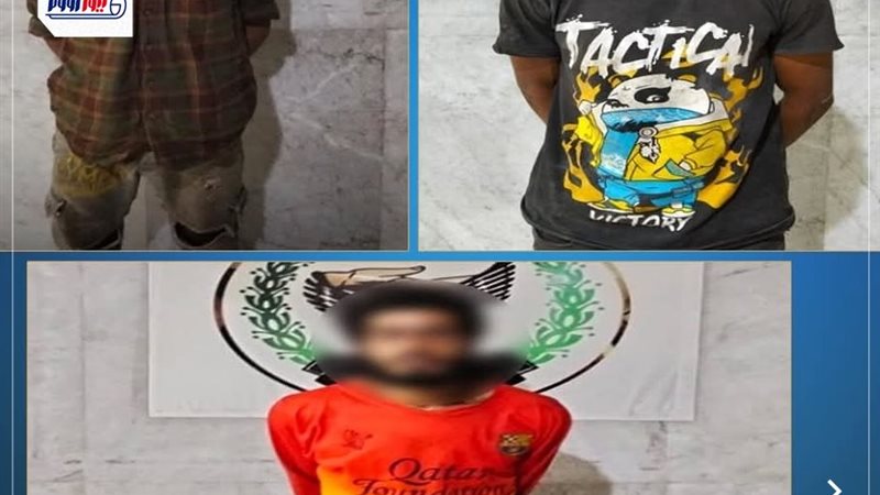 المتهمين