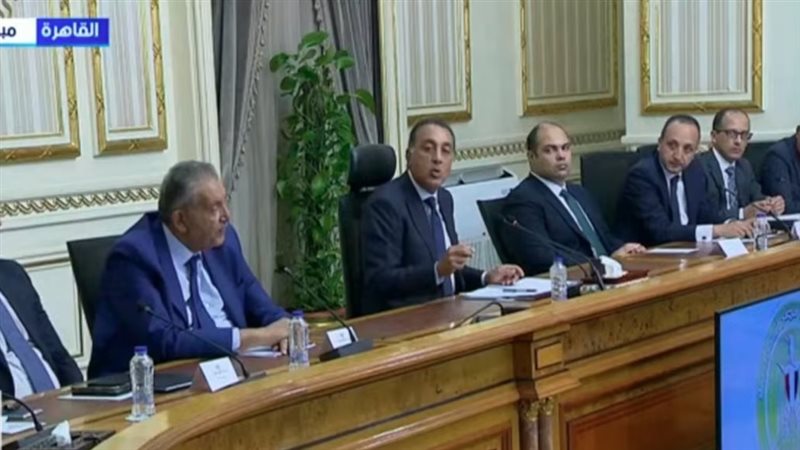 رئيس الوزراء