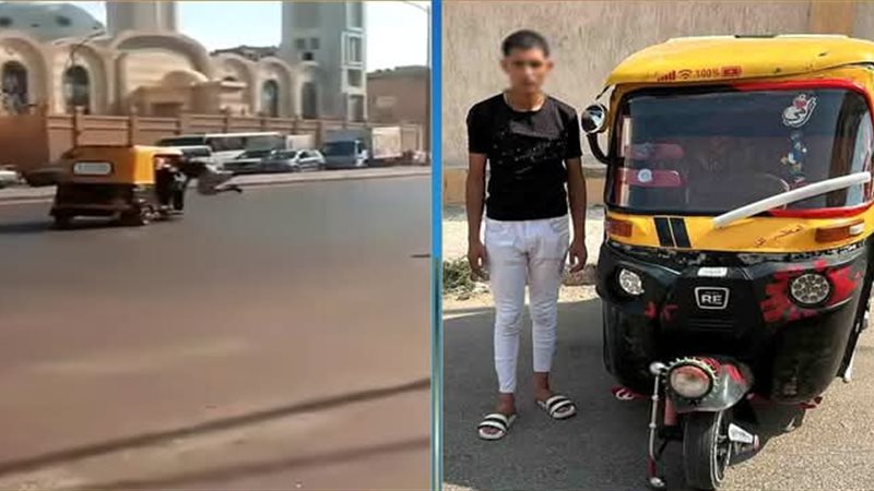 المتهم