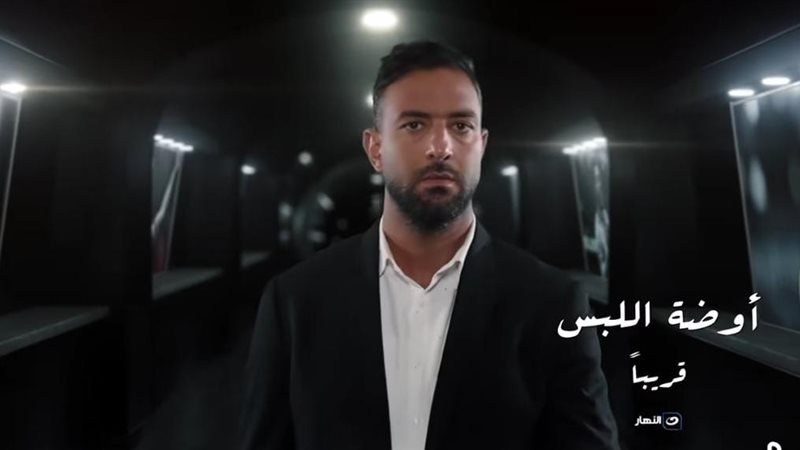 أحمد حسام ميدو