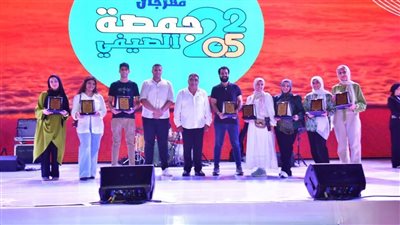 محافظ الدقهلية يشهد ختام مهرجان جمصه الصيفي الأول 2025