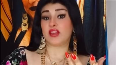 ضبط التيك توكر مورى ست الكل لاتهامها بالتحريض على الفسق و الفجور 