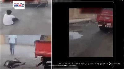  الداخلية تكشف تفاصيل ضبط 3 لصوص وربطهم بسيارات نقل بمدينة السادات 