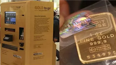 شراء الذهب عبر ماكينات ATM.. هاني ميلاد: مشروع مبتكر وانتظار الإطار القانوني