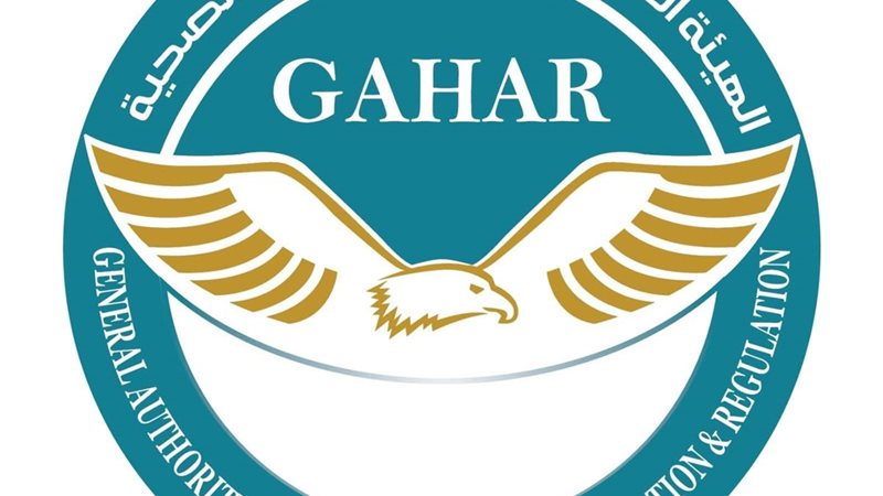 إعتماد وحدة طب أسرة
