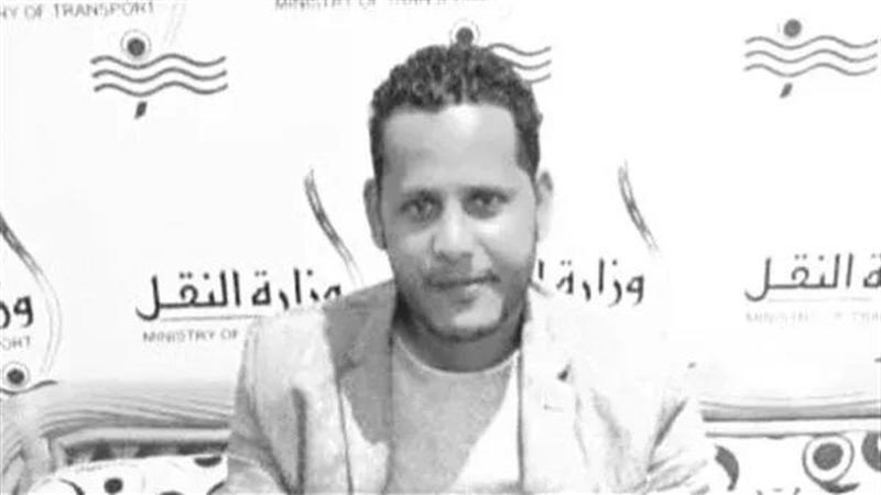 الموظف المتوفي