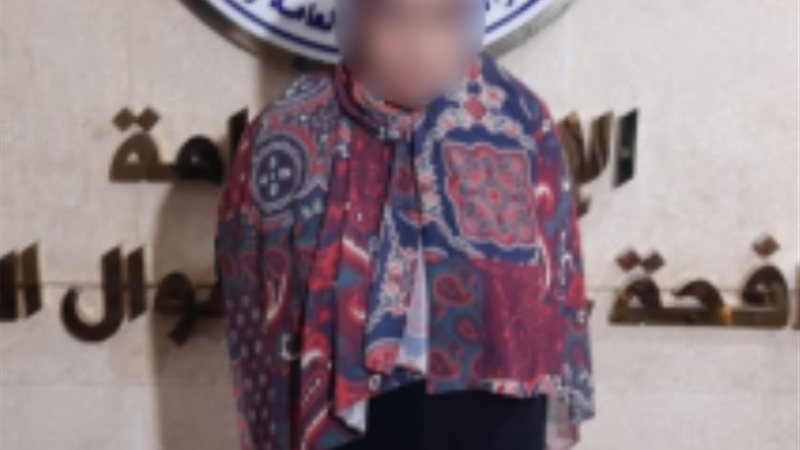 القبض على سيدة
