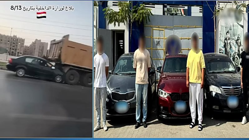 المتهمين