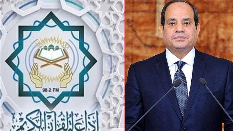 الرئيس السيسي يوجه