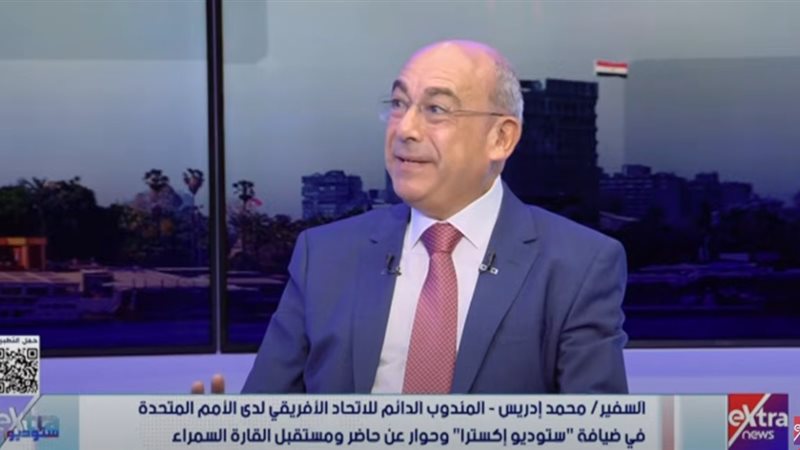 السفير محمد إدريس