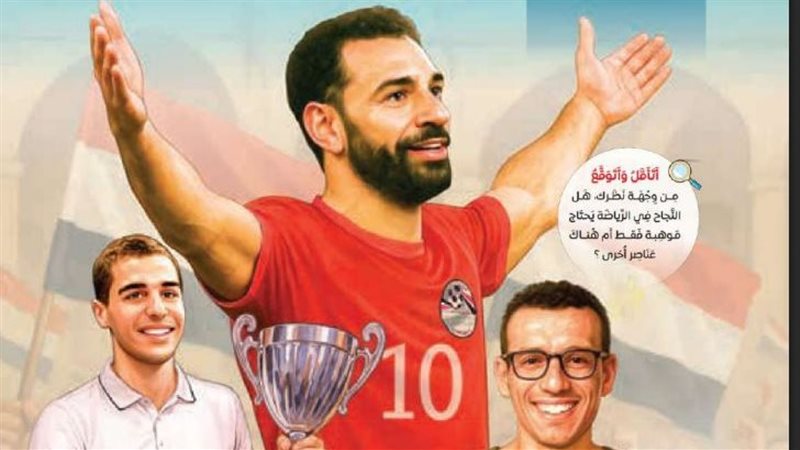 صورة الدرس