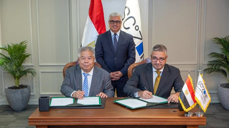 الهيئة العامة للمنطقة