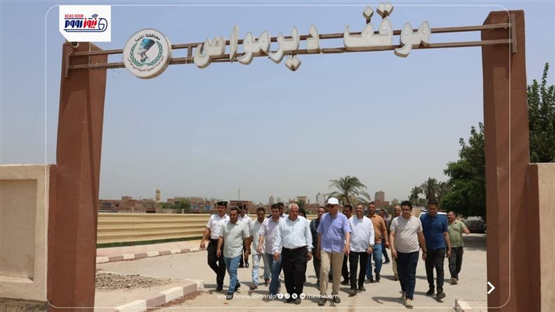 محافظ المنيا