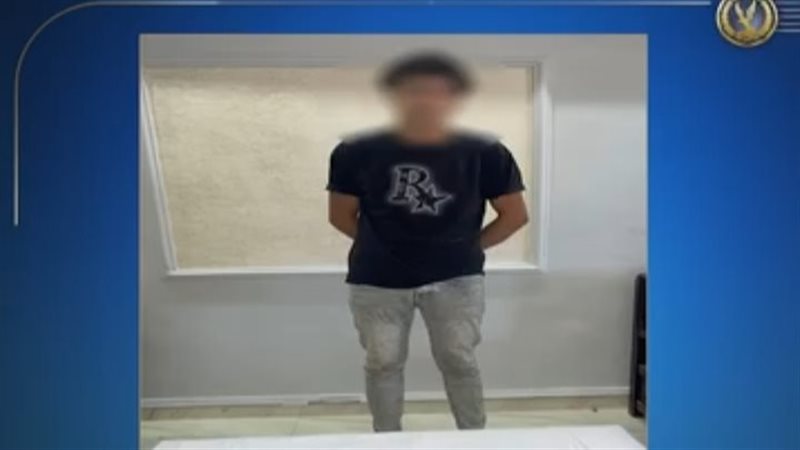 المتهم