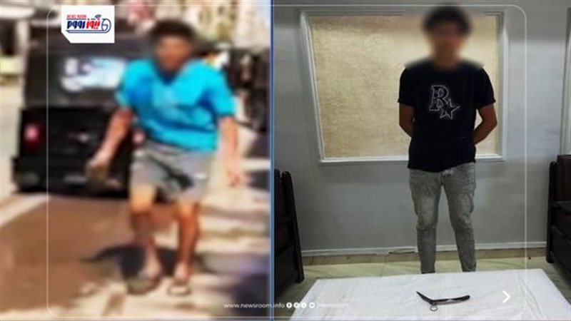 المتهمين