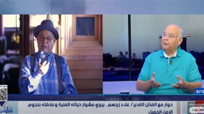 علاء زينهم يكشف سر نجاحه: رزقني الله بما يفوق أحلامي|فيديو 