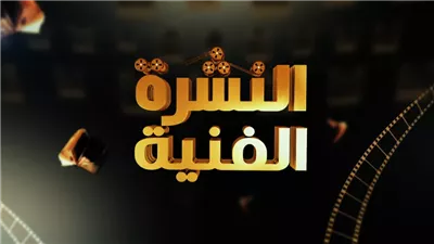 أخبار الفن| إعلان قائمة التحكيم لبرنامج the voice kids وطرح برومو 