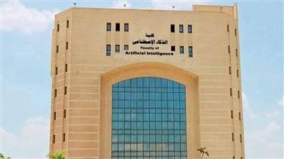 تفقدها الرئيس السيسى.. مالا تعرفه عن كلية الذكاء الاصطناعي بكفر الشيخ 