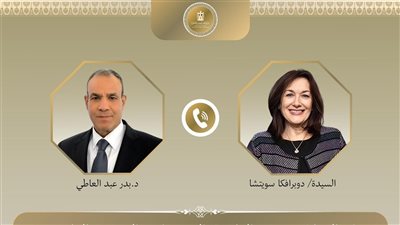 وزير الخارجية يؤكد الحرص على مواصلة تعزيز الشراكة مع الاتحاد الأوروبي 