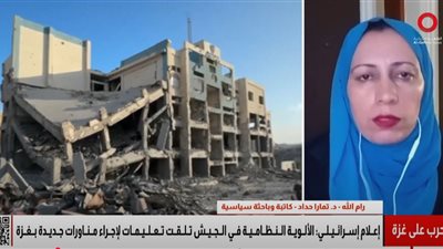 باحثة سياسية: الاحتلال الإسرائيلي يسعى للسيطرة الكاملة على غزة |فيديو